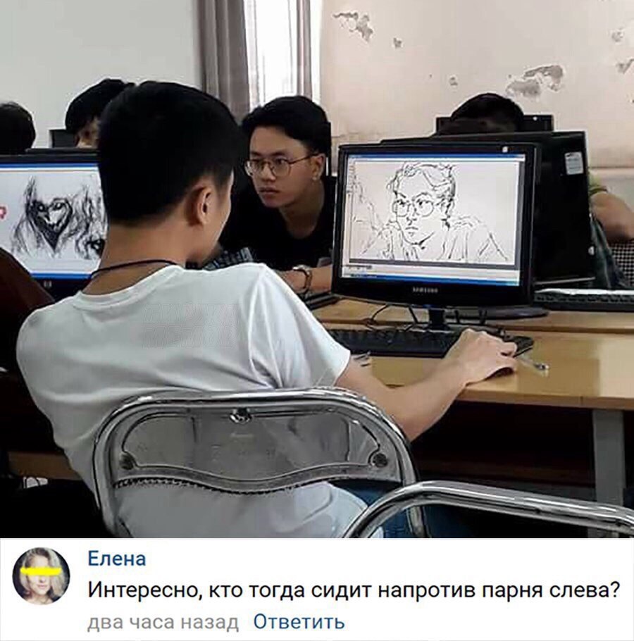 ъ Елена Интересно кто тогда сидит напротив парня слева да Ответить