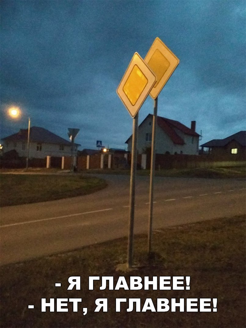 Я ГПАВНЕЕ НЕТ Я ГПАВНЕЕ