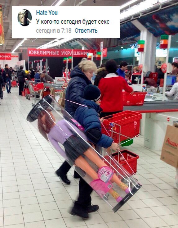 У кого то сегодня будет секс Ответдть