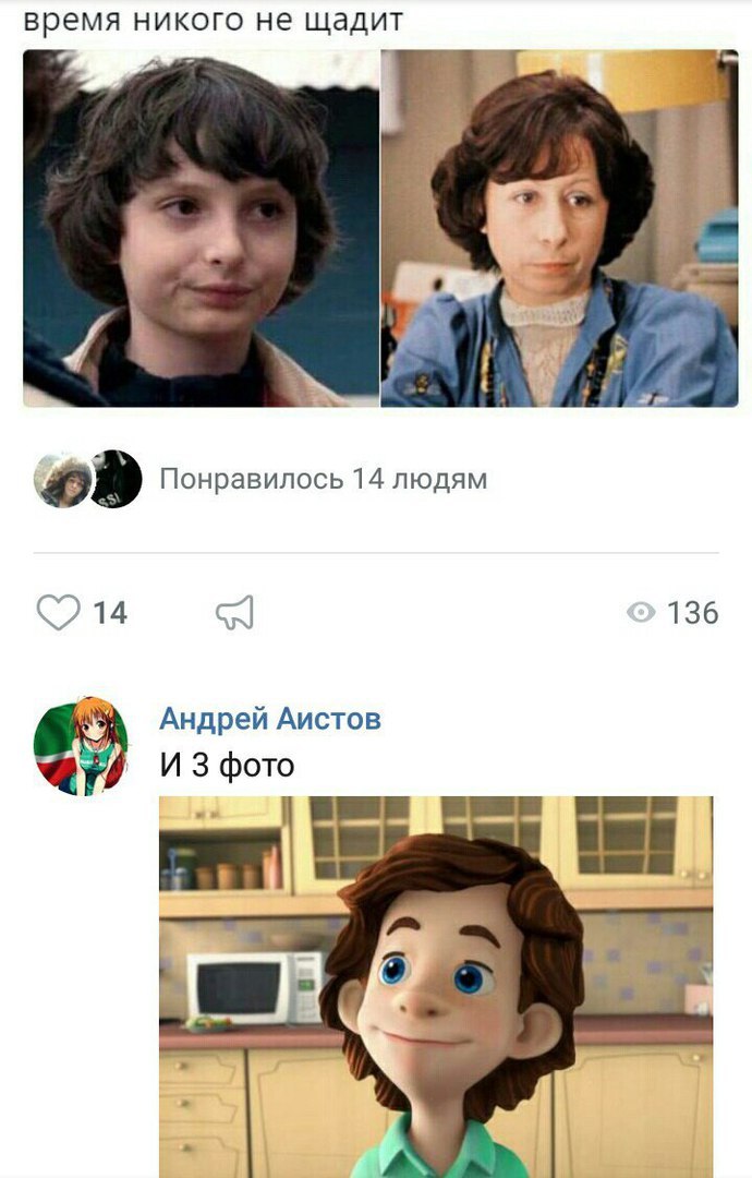 время НИКОГО НЭ ЩдДИТ Г дд 1 4 к 1 36 Андрей Аистов ИЗфото