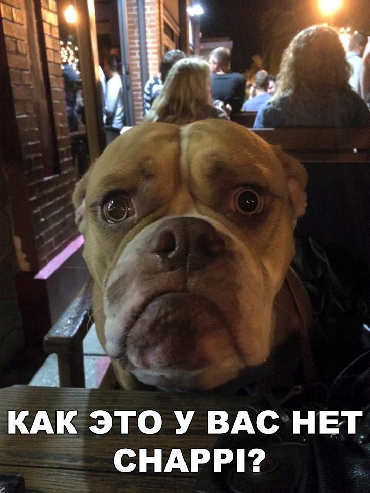 А КАкЁэто У ВАс нЕт СНАРРі