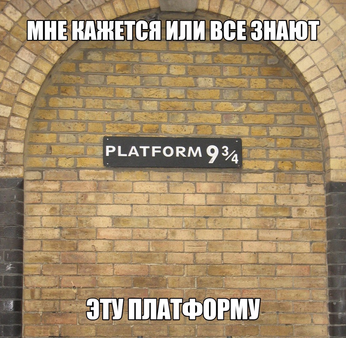 МНЕ НАШЕ ИЛИ ВВЕ ЗНАЮТ РЬАТРОКМ934 ЗП ППАТФВРМУ