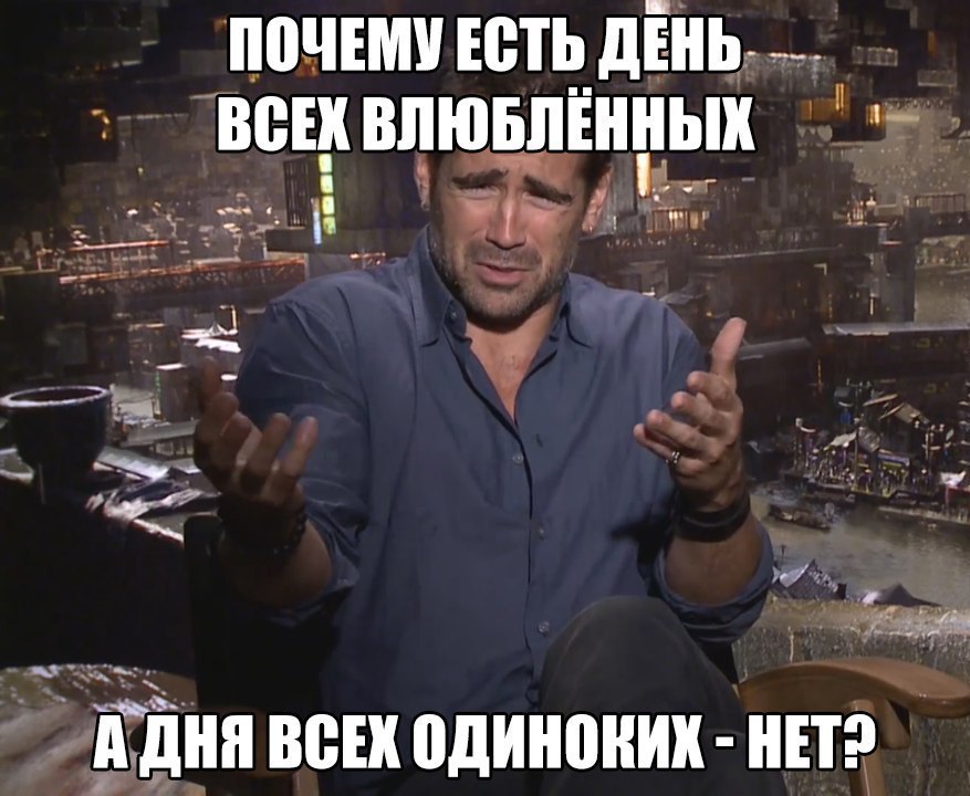 поиімтть дЕНь_ А всіх впювпінныи т _ хъ_ Ё гг мня ВВН одиноких нна
