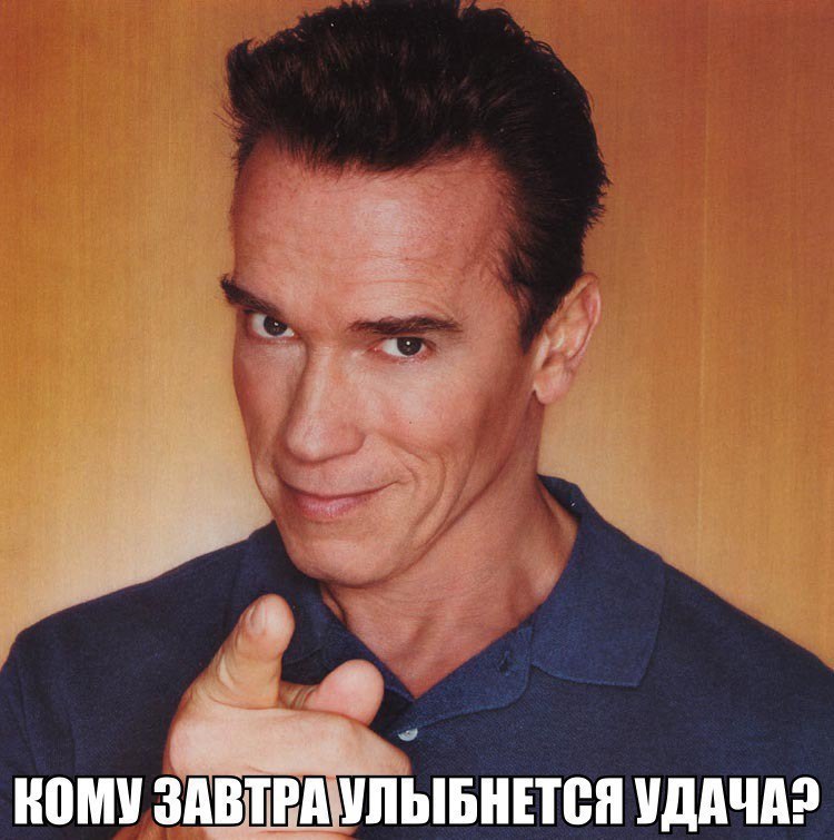 коми ЗПВПП ШЫБНЕЮП УДАЧА