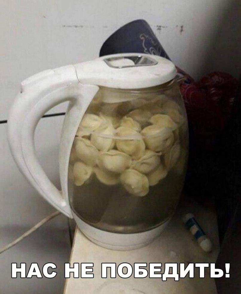 Ё Едиты