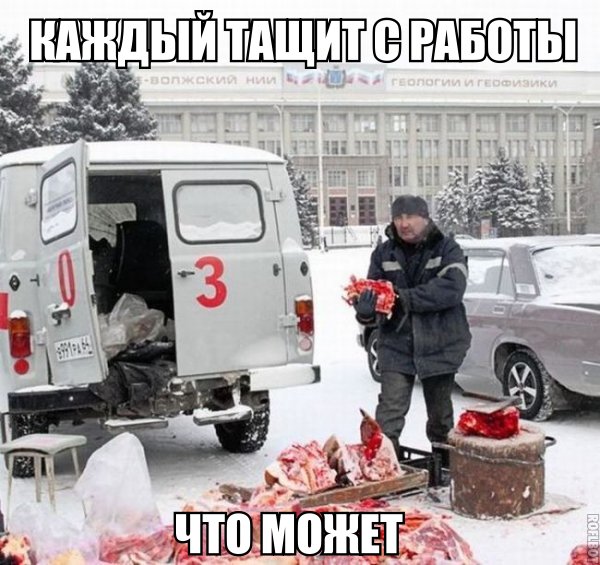 ШШЩЫЙ ЁШЩШЕБ і