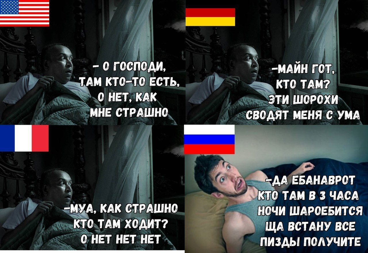 о гозподи тАм кто это есть А о нет Ак эти шорохи ЁмНЕ СТРАШНО _ _одят меня с УМА д_АдЕБАНАВРОТ КТО ТАМ В 3 ЧАСА НОЧИ ШАРОЕБИТСЯ ЩА ВСТАНУ ВСЕ ПИЗАЫ ПОЛУЧИТЕ двд КАК трАшно жщмм ходит