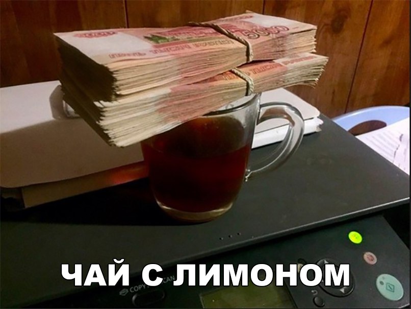 чдй с лимоноім