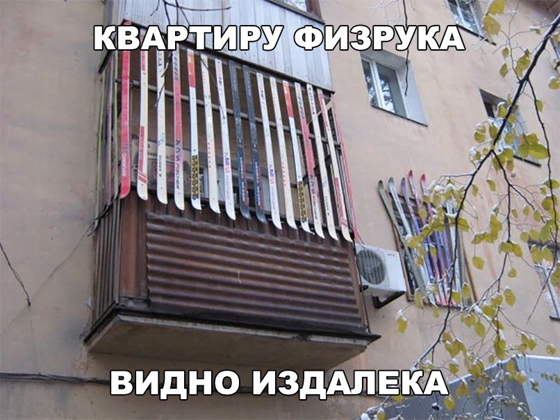 видно издАл