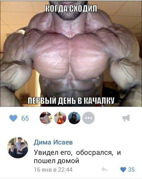 ПЕРВЫИ ДЕНЬ В НДШШШ 6 Ё дима Исаев Увидел его обосрался и пошел домой Тбпнвв2244 35