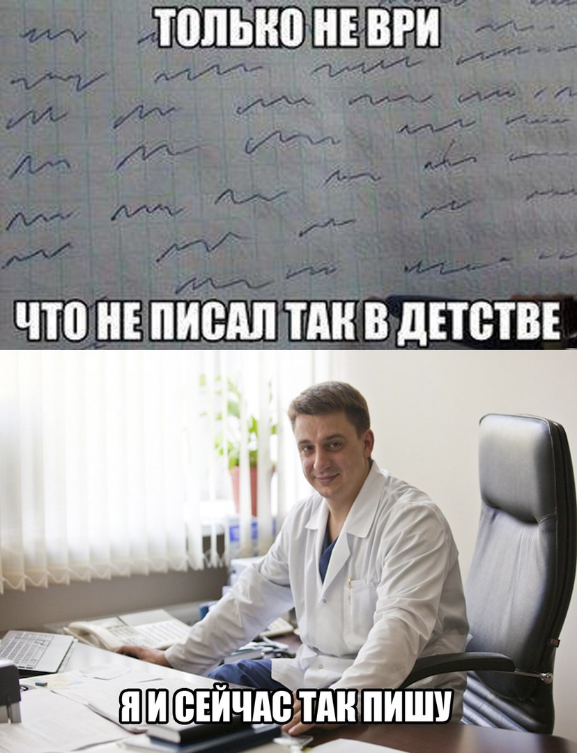 ЁТПЛБНП _Е ВРИ ЧЮ НЕ ПИШШ П В дЕТВТВЕ _ ш и війчм Тин пиши А