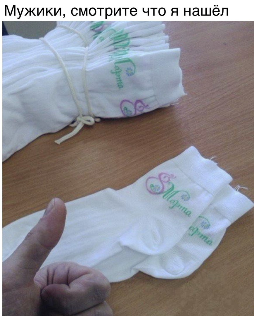 МУЖИКИ смотрите ЧТО Я НдШёЛ У