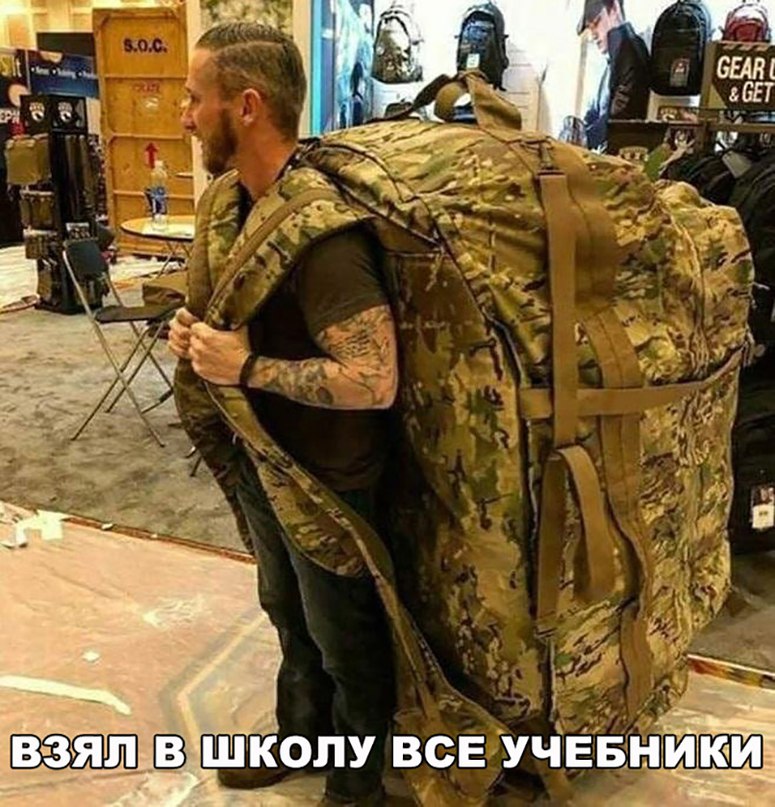 _колу всЕ УЧЕБЕШЗИ