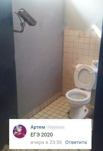 Артем ЕГЭ 20 _ Ответить