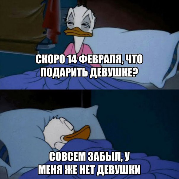 ЁВШВВШ ЗАБЫЛ МБШ ЖЕ НЕТ дЕШШНИ