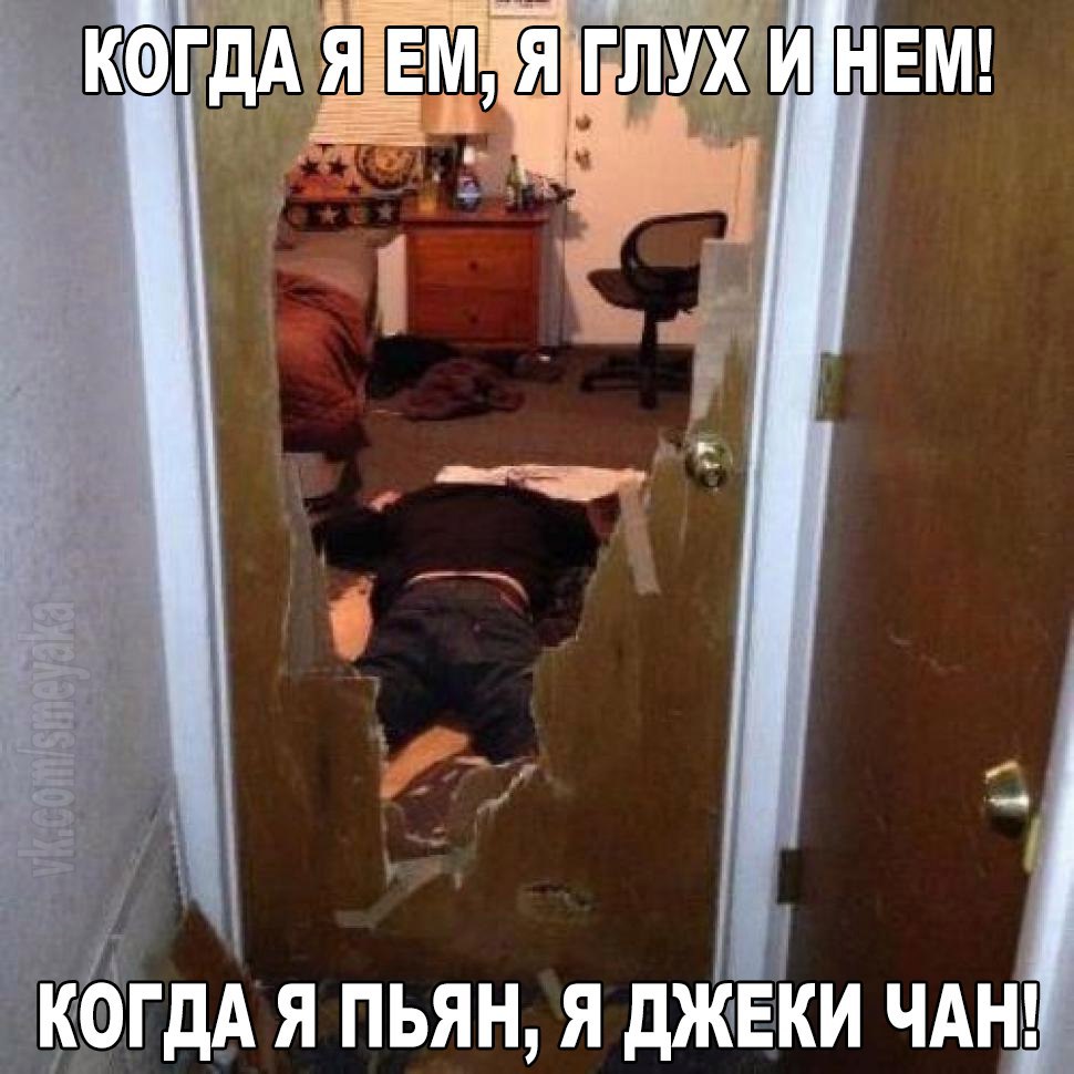 тдмв 11 и НЕМ кбгдА я пьян я джвки чднщ