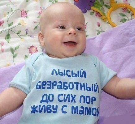 Ё 4 Р _ _ 3 __1 АЫСЫЙ _ _ везвавотныи до сих пор _ 3 живу с мдм _