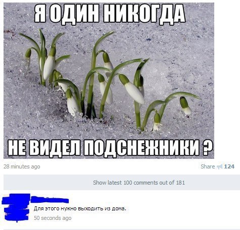 одиннинпшд