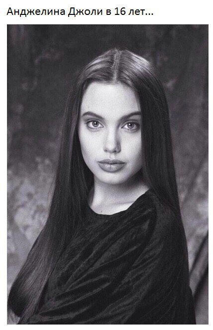 Анджелина Джоли в 16 лет