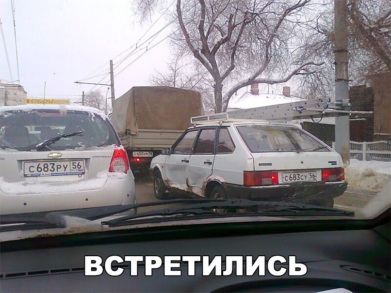 ВСТРЕТИПИСЬ А