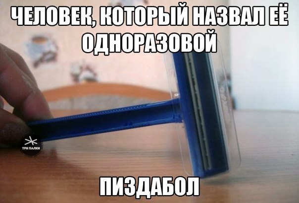 Ё