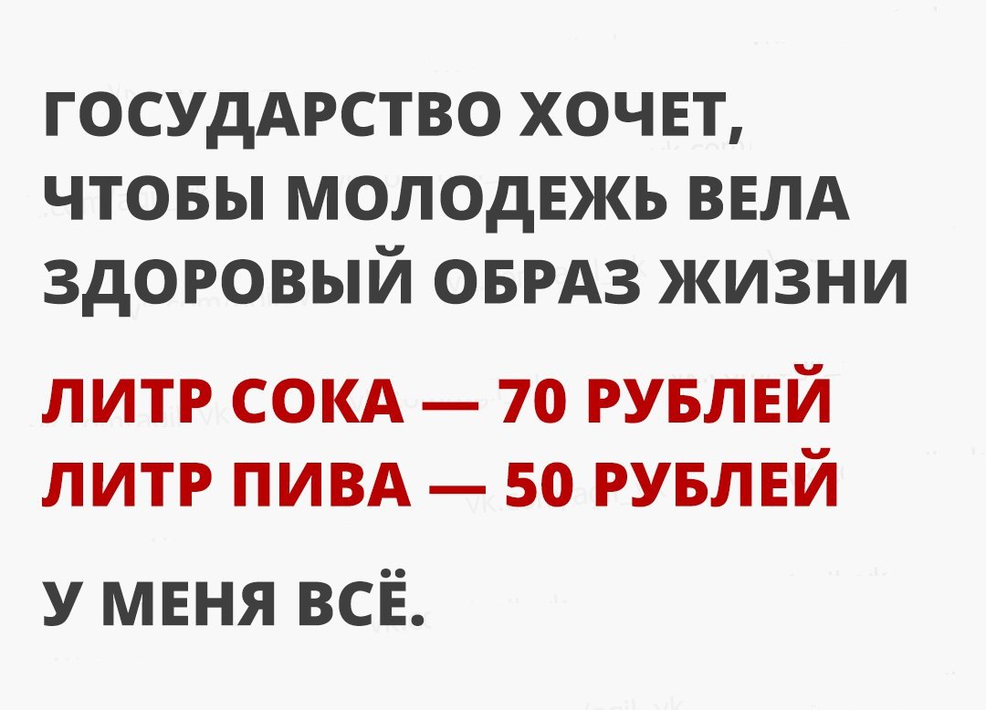 Литр образ. Алексеевка Калашников. Чухлян Андрей Борисович Северодвинск. Пособие мамы Крыма. Мамы Крыма детские пособия в ВК.