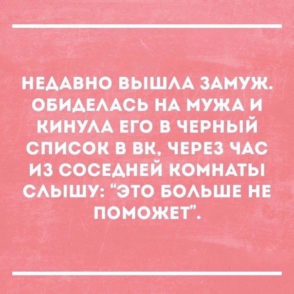 пишим амнистия защитить п