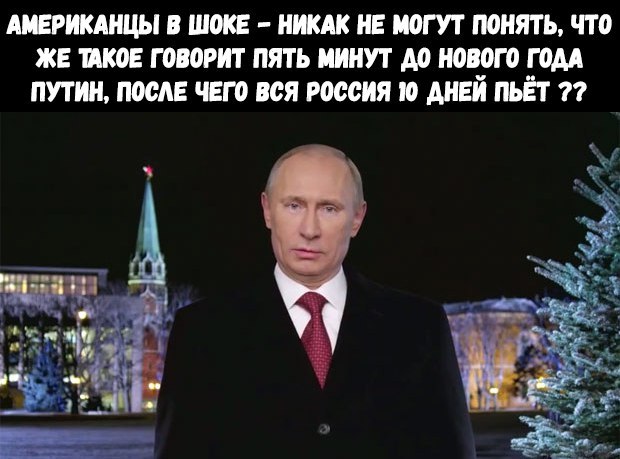 АЖРИКАНЦЫВШОКЕ ИЖАКНЕ тттнятьдто ЖЕПКОЕМОРИТПЯТЬШНУТАОЮЮГОГОМ ПУТИНЕЧЕГ030Я0ИЯЮАНЕЙПЪЁТ7