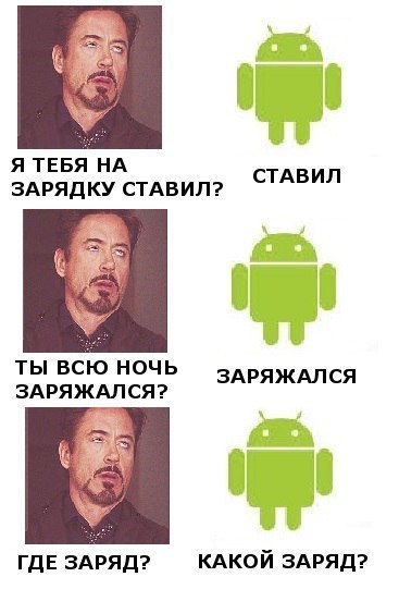 Я ТЕБЯ НА ЗАРЯДКУ СТАБИП СТАВИП ЗАРЯЖАП СЯ ГДЕ ЗАРЯД КАКОЙ ЗАРЯД