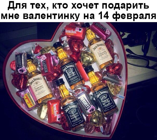 для тех кто хочет подарить мне вапентинку на 14 февраля