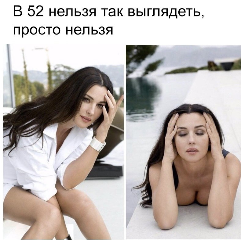 В 52 нельзя так выглядеть просто нельзя