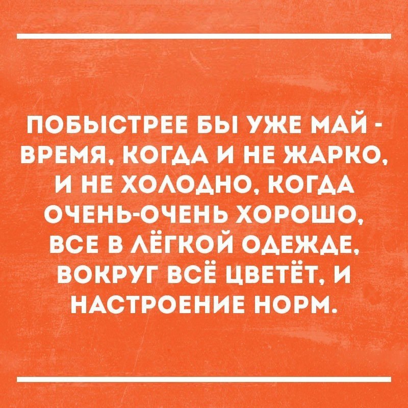 попьютри вы уж мдй время потм и и мирно и холодно когм очнь очень хорошо все Ади кой вокруг вс и питание ном