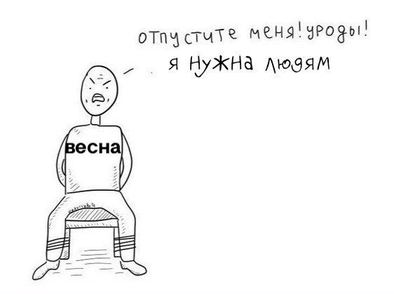 оТщслчТЧ меНяШРОЗЫЁ я фжна Аюеям