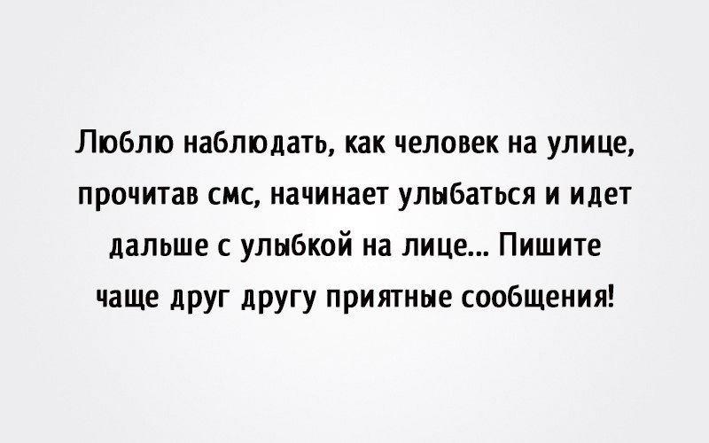 Котам нравится наблюдать за происходящим (20 фото) » Фаномания - эротика и приколы