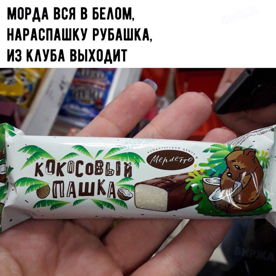 МПРАА ВСЯ В БЕАПМ НАРАСПАШКУ РУБАШКА из КАУБА ВЫХОДИТ у 7