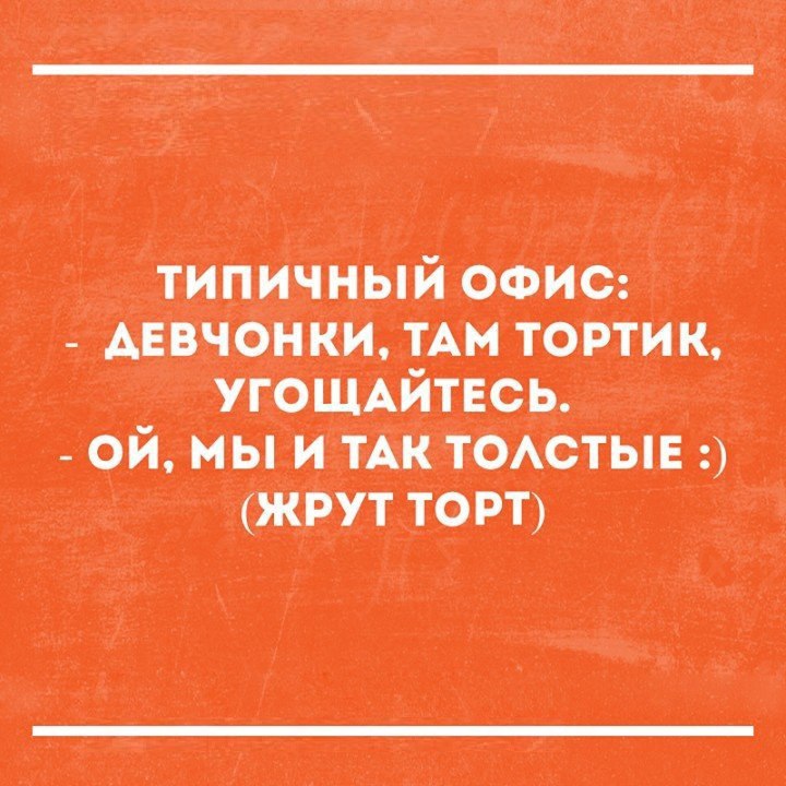 типичный миопии шаттла УЮШЙТКЗЬ _ ой мы и ш3тетыв при торт