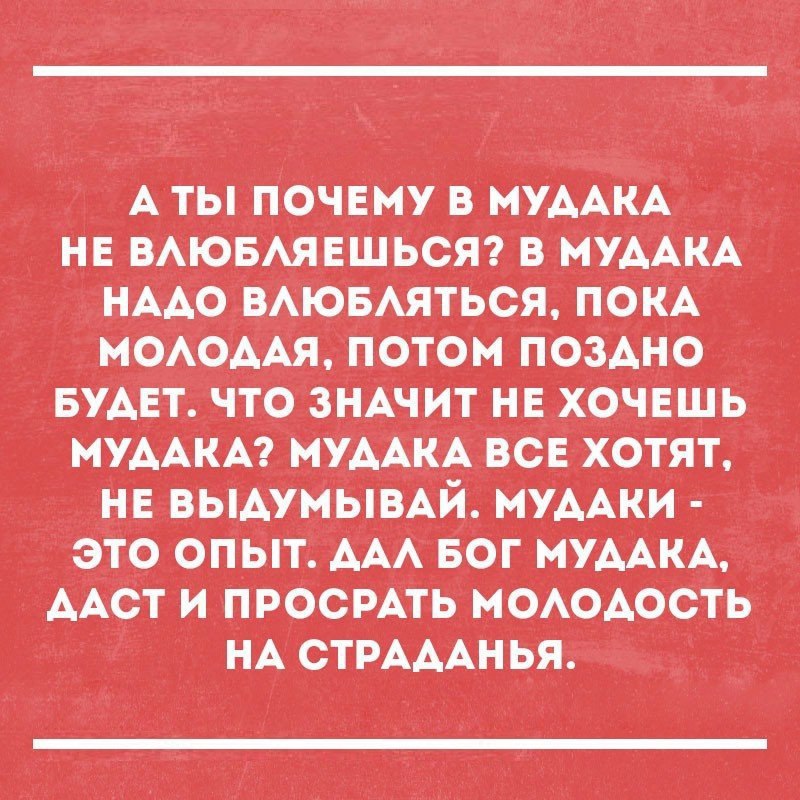 А ты почЕМу в МУААКА нЕ вАювАяЕшьсяг в МХААКА НААо ВАювАяться пОкА МОАОААЯ потом позАно БУДЕТ что ЗНАЧИТ _НЕ хочЕшь МУААКА мУААкА всЕ хотят НЕВЫДУМЫВАЙ нуААки этО опыт ААА БОГ МУААКА ААст и ПрасрАть моАОАость НА стрАААнья