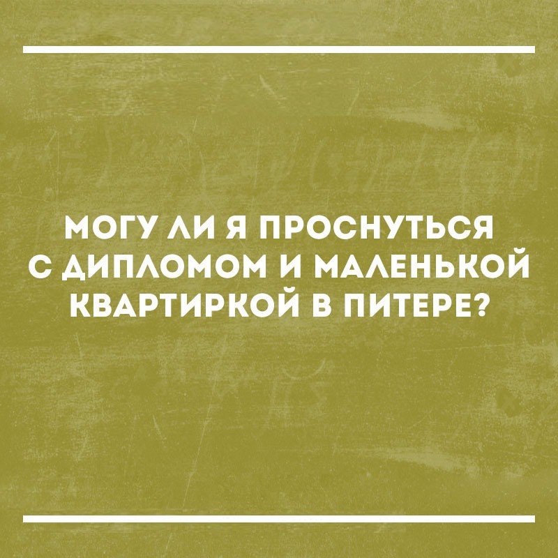могу АИ я проснуться с лимоном и иААЕнькой квмэтиркой в питврвг