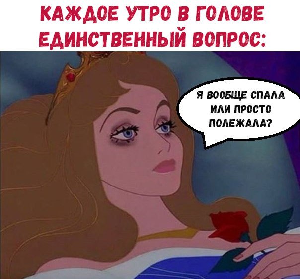 Я воовще СПААА ИАИ ПР00Т0 П0АЕЖААА7
