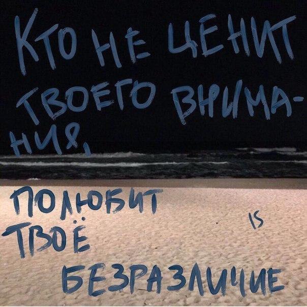 Он сбит _ ъ Тгьов _ БЕЬЕАЭАИЧИЕ