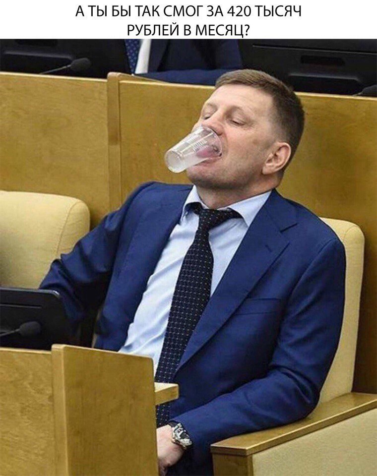 А ты БЫ ТАК смог ЗА 420 тысяч РУБЛЕЙ в МЕСЯЦ