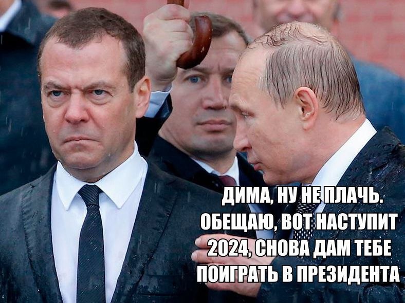 дИМИ ИИ ИЕ ПЛАЧЬ ПБЕЩПЮ В НАСТУПИТ 2024_ не дим ТЕБЕ ПВИТШТЬ В ПРЕЗИДЕИТИТ