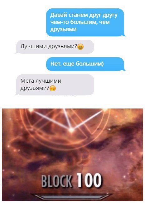 Лучшими друзьями7ё Мега лучшими друзьямий 7