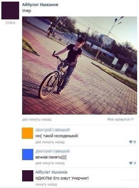 Айбулат шпион Умер такой юподеиький вечная днищ Айбупаг ишхаисв идиот Его эмм Умерчиш