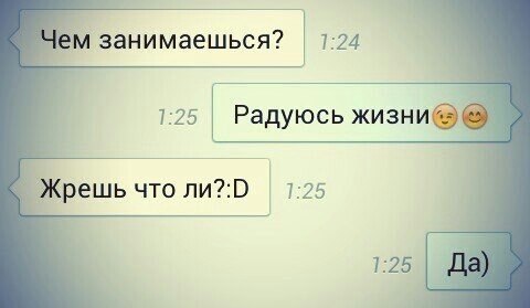 занимаешься 724 125 Радуюсь жизниб 125