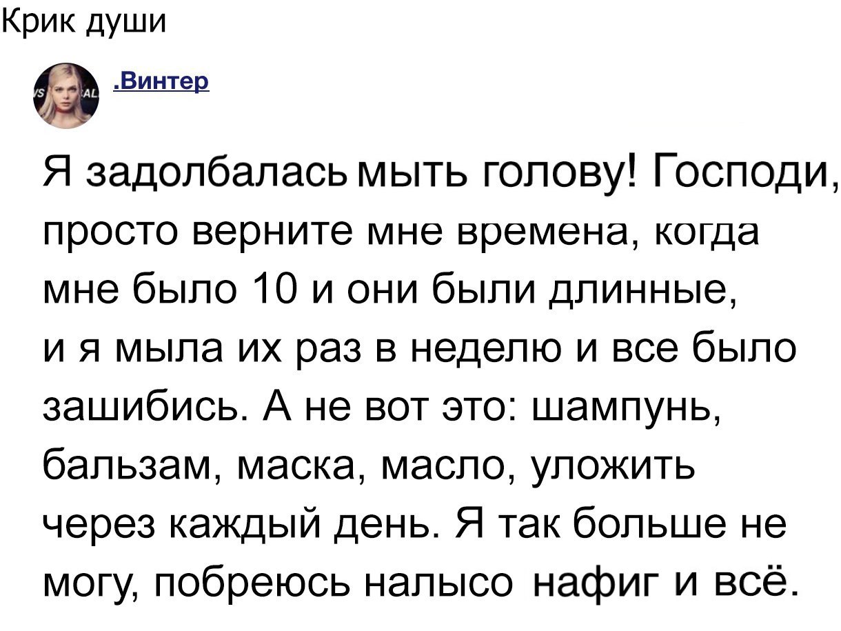 Закрой один глаз наклони телефон посмотри на экран со стороны разъема для  зарядки - выпуск №30817