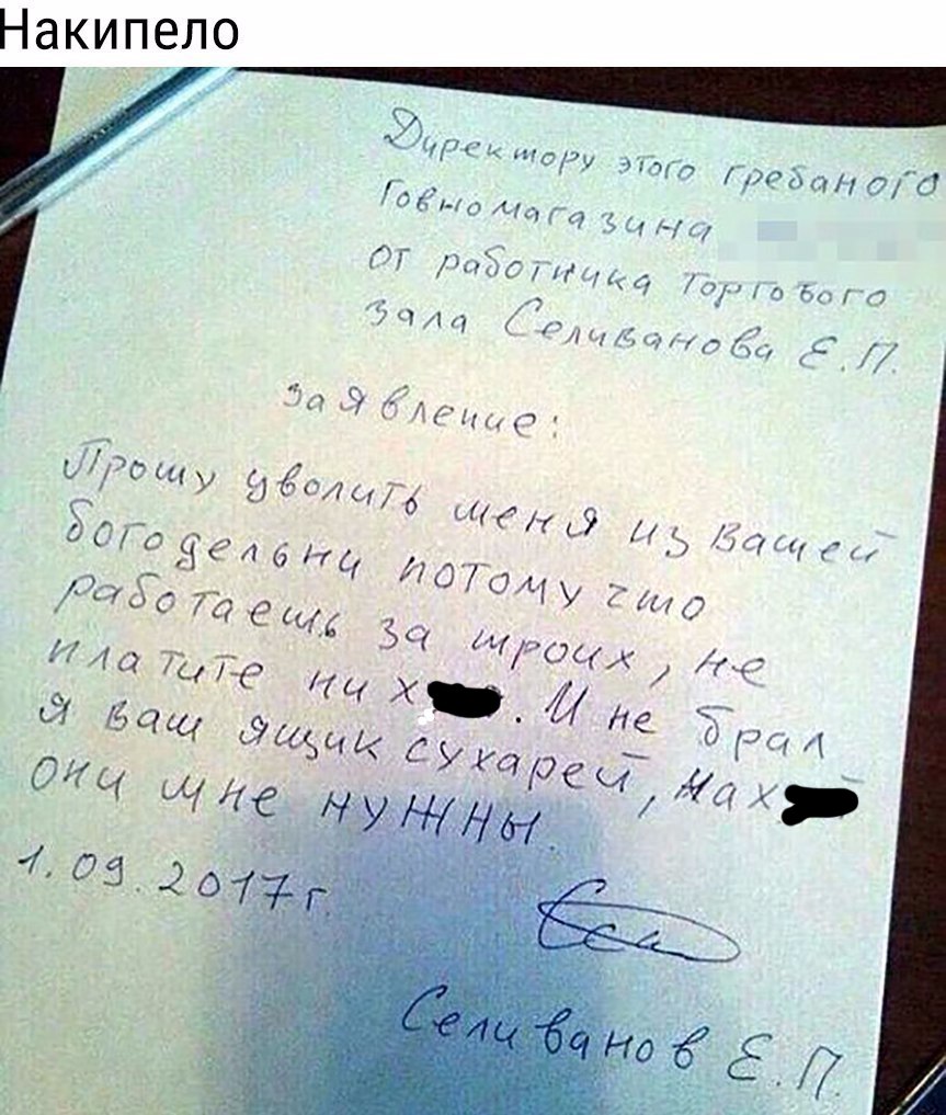 Накипело А о 6 гп 7 _ С чи