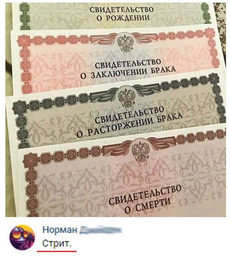 свидвтмъство о рождвнии Ёз свиАЕТБАЪСТВО о г0 А