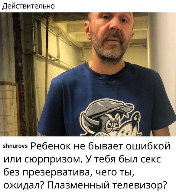 Дейсгвител ьно ЁЁ зЬпигочз Ребенок не бывает ошибкой или сюрпризом У тебя был секс без презерватива чего ты ожидал Плазменный телевизор