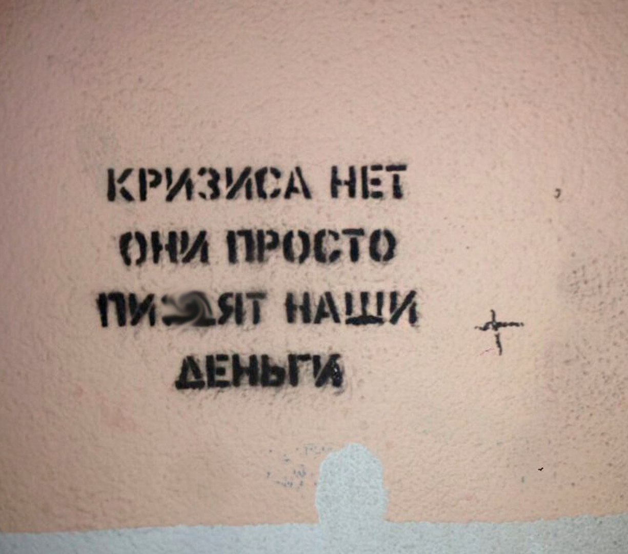 РИЗИСА НЕТ М ПМЮИ таят НАШИ